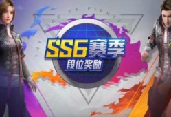 和平精英最新的手册爆料,全新内容与玩法前瞻