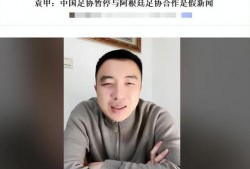 袁甲直播爆料最新消息今天,今日热点事件最新进展揭秘！”